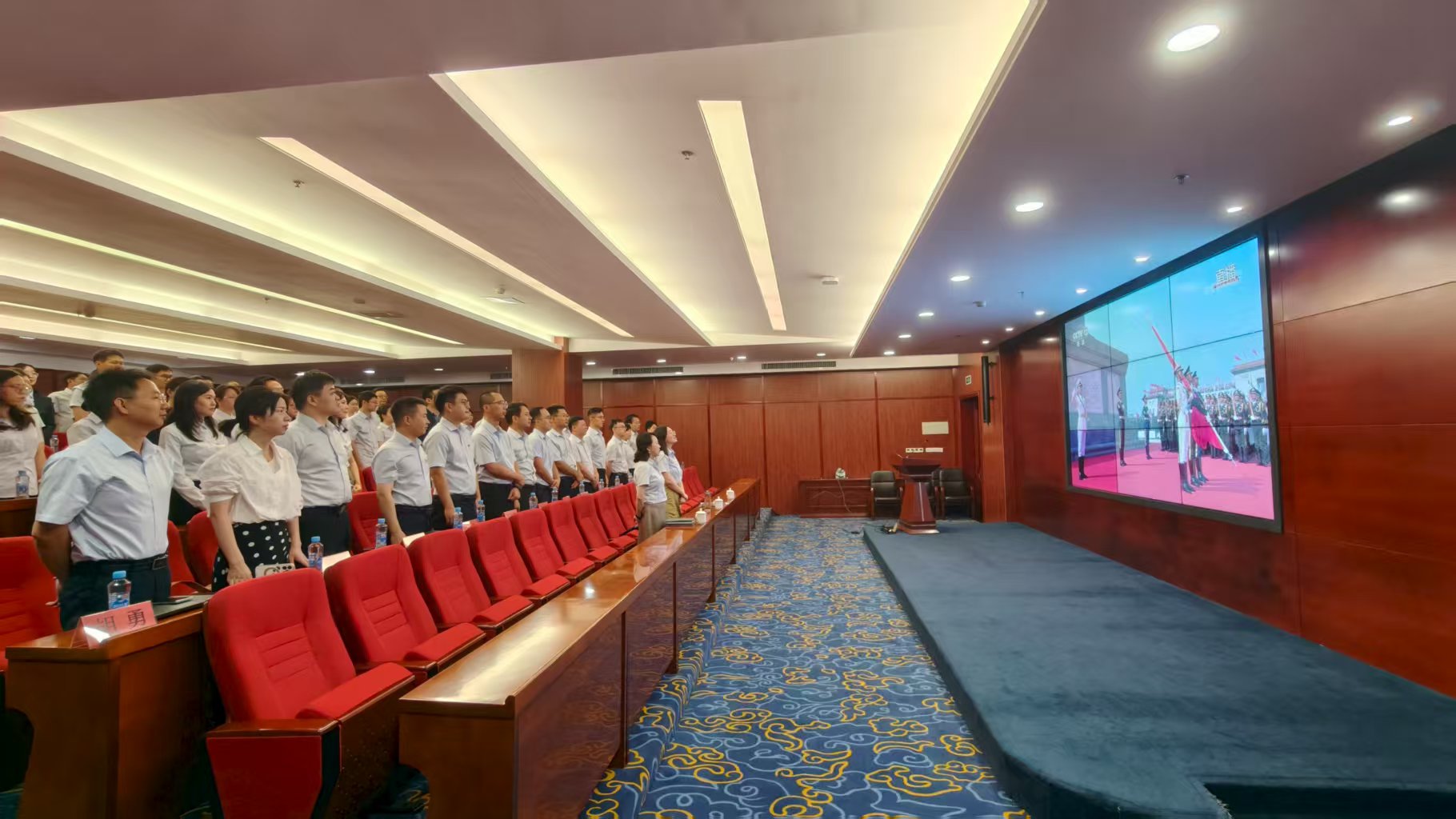 省金融資產公司集中收看紀念中國人民抗日戰爭暨世界反法西斯戰爭勝利80周年大會盛況